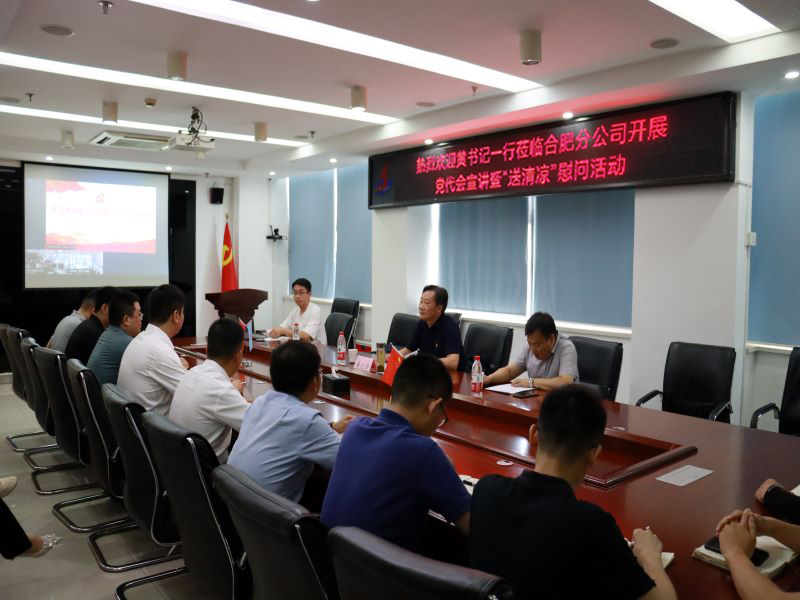 黨代會(huì )精神宣講圖片1-8.5.jpg