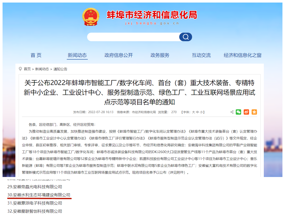 1659693603970366.png 圖片2.png