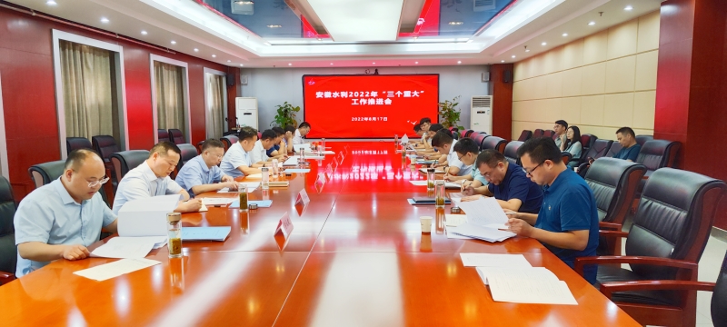 1660806632139831.jpg 三個(gè)重大.jpg