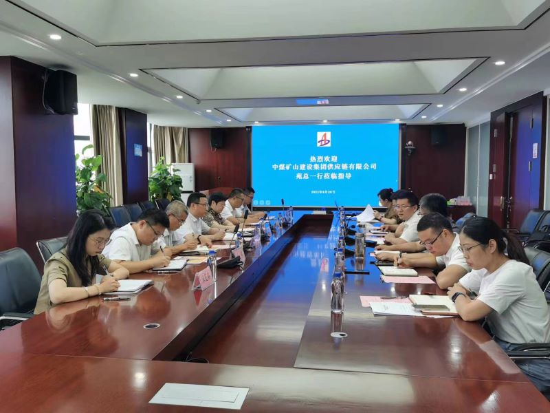 陶總會(huì )見(jiàn)中煤礦山集團新聞圖.jpg