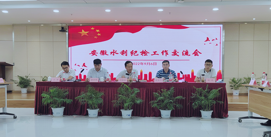 會(huì )議照片2.png