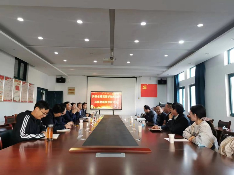 會(huì )議照片_副本.jpg