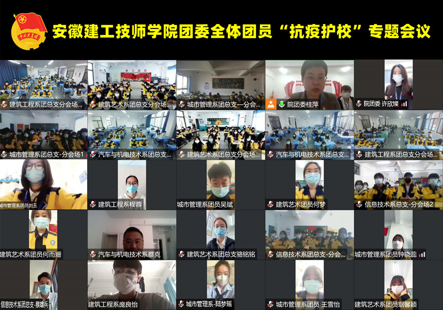 參會(huì )主圖定稿_副本.jpg