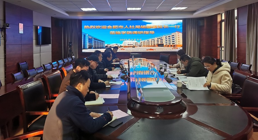 調研會(huì )議現場(chǎng).jpg