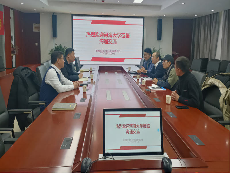 產(chǎn)學(xué)研合作溝通交流會(huì )(1).png