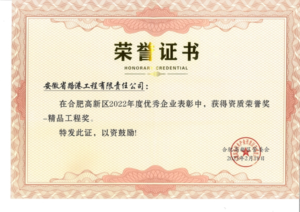 1677201081147412.jpg MX-B6081D_20230220_091256_0001.jpg