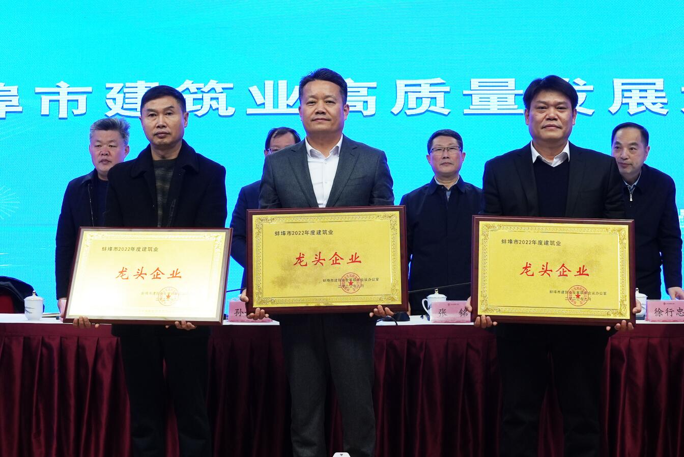 1677489648115936.jpg 建筑業(yè)22.jpg