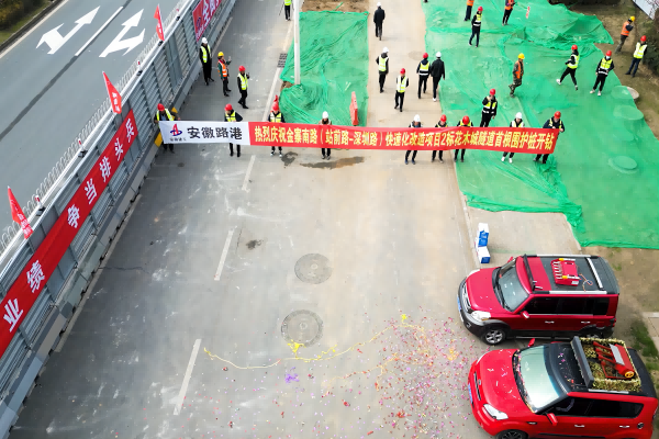 首根樁開(kāi)鉆 (修改后).png