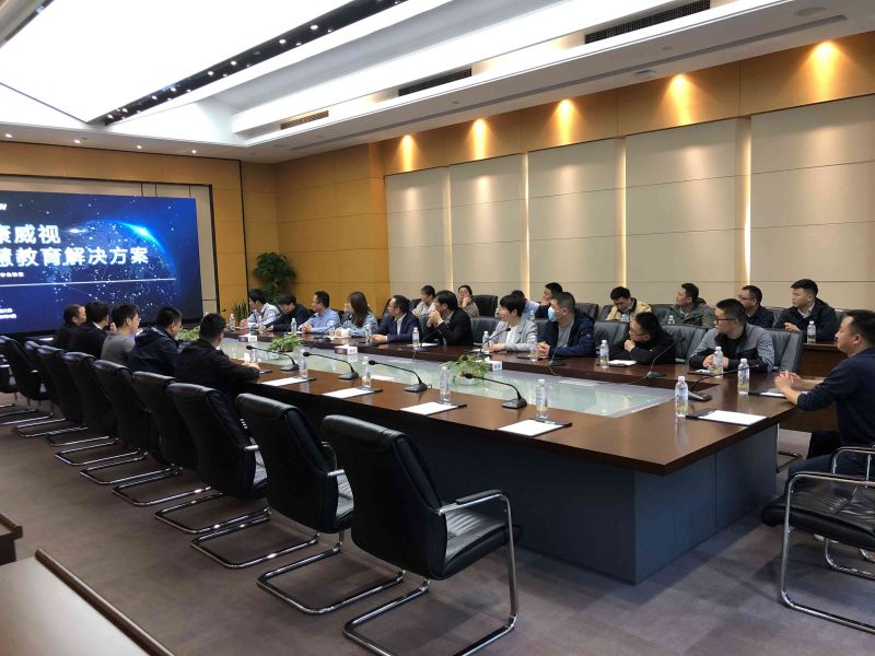 5-與?？低曢_(kāi)展交流座談會(huì )議.jpg