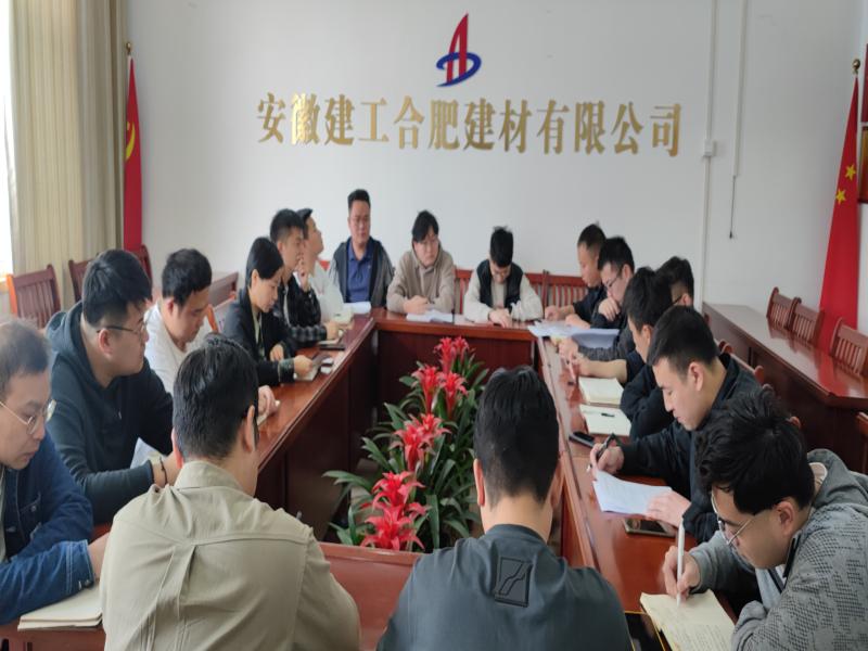 團支部2023年團員大會(huì )(1).jpg