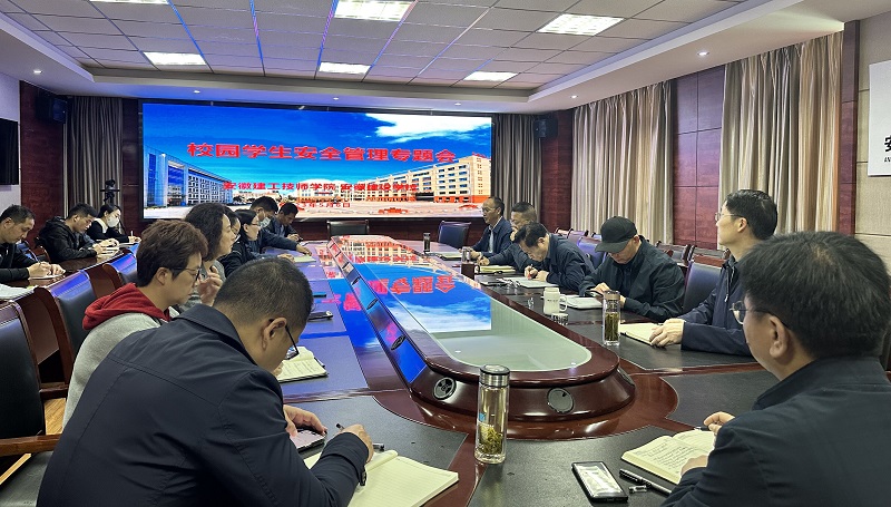 望湖校區會(huì )議現場(chǎng).jpg 望湖校區會(huì )議現場(chǎng).jpg