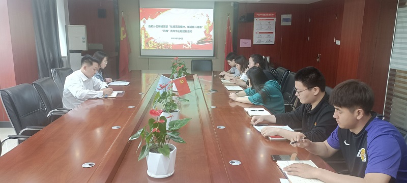 會(huì )議照片.jpg