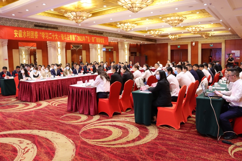 大會(huì )現場(chǎng)_副本.jpg