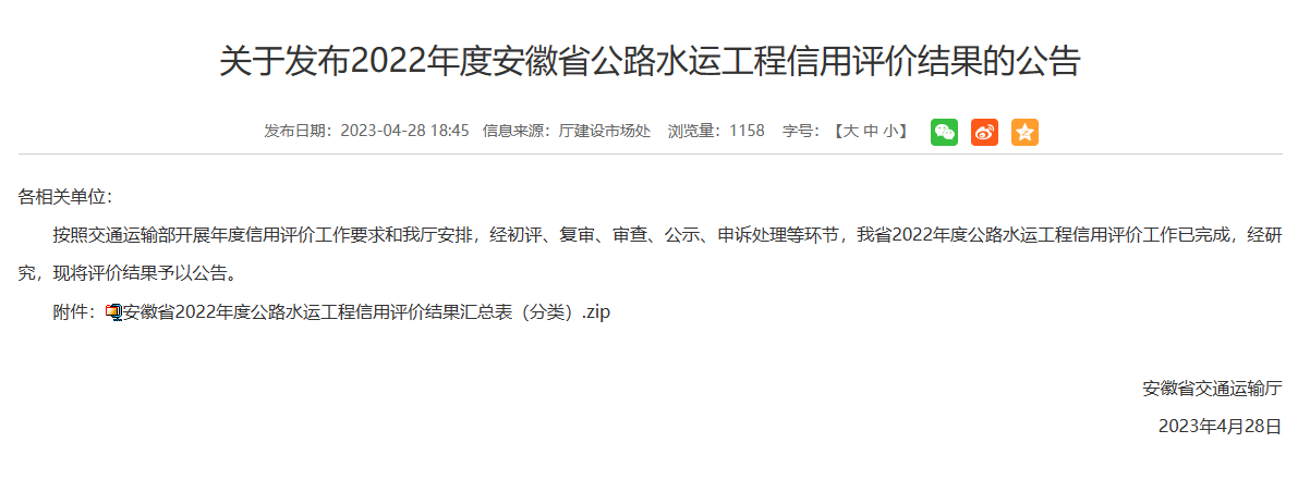 1683593581634073.png 微信圖片_20230509085238.png