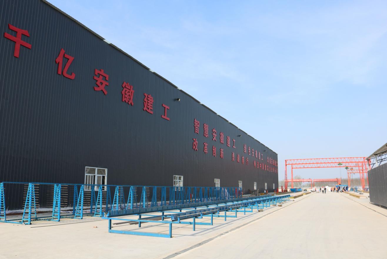 安徽建工集團徐淮阜高速淮北段項目。安徽建工集團供圖