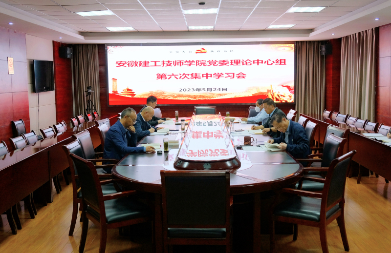 第六次黨委會(huì ).jpg