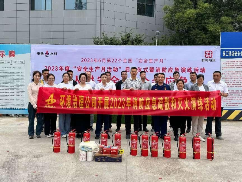 1685614881686658.png 水環(huán)境.png