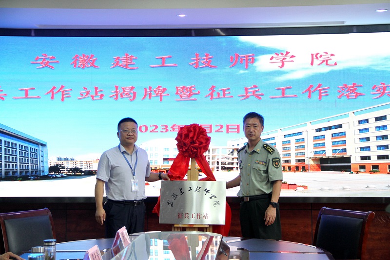 揭牌.JPG 揭牌.JPG