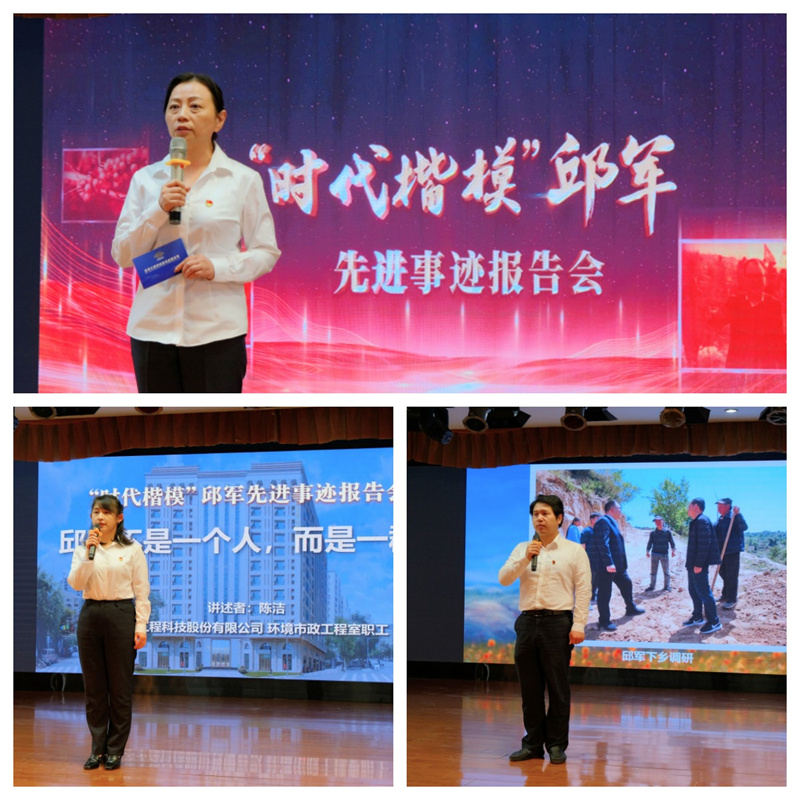 宣講團.jpg 宣講團.jpg