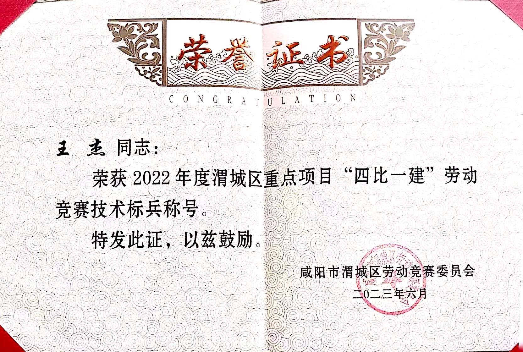 1686908288409275.jpg IMG_8570.JPG