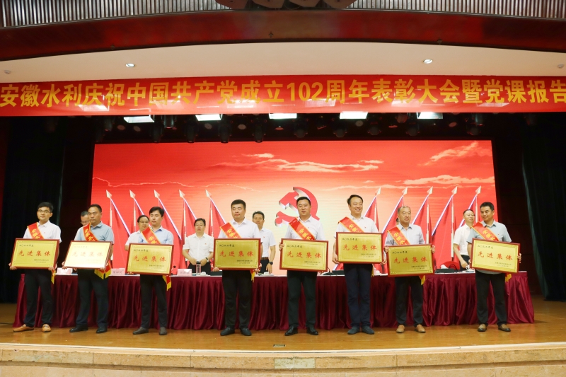 1688000868174450.jpg 先進(jìn)集體.jpg