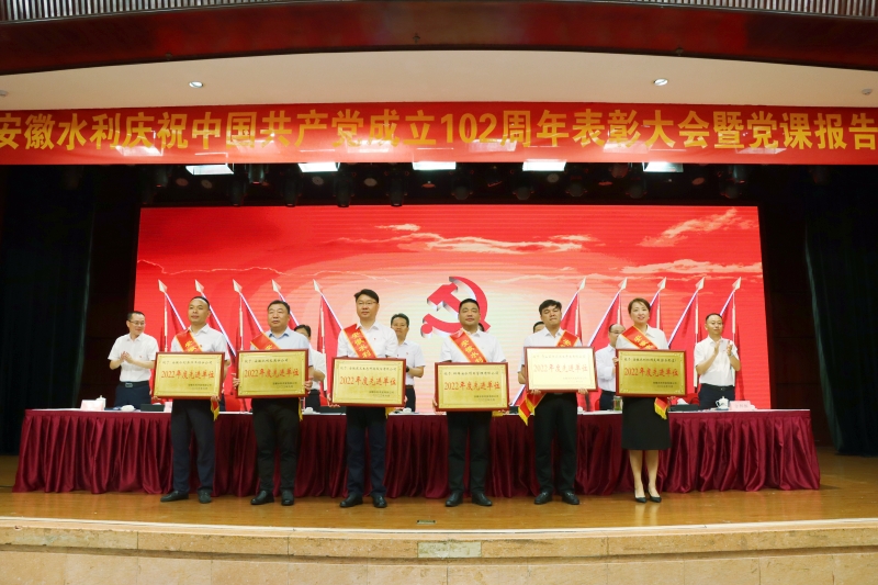 1688000837215847.jpg 先進(jìn)單位.jpg