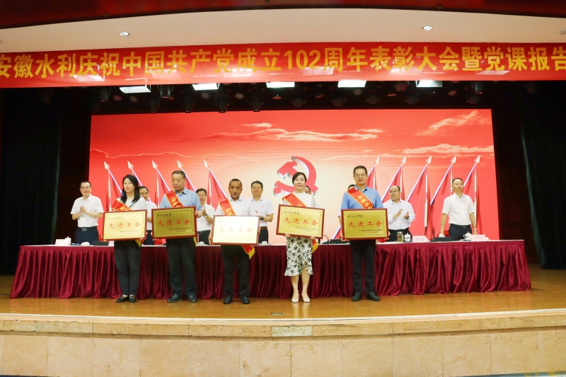 1688001258131556.jpg 先進(jìn)工會(huì ).jpg