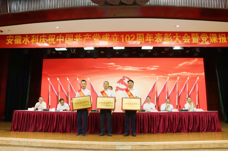 1688001152548569.jpg 勞動(dòng)競賽優(yōu)勝單位.jpg