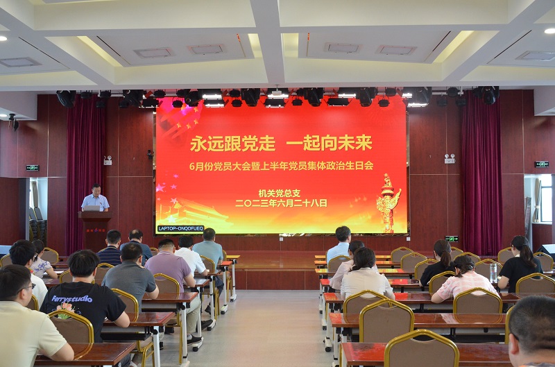 永遠跟黨走 一起向未來(lái)_1.jpg