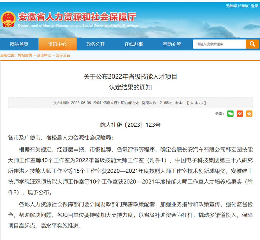 QQ圖片20230701164324.png QQ圖片20230701164324.png