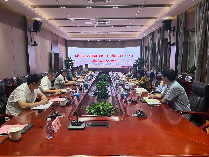 會(huì )議照片.png