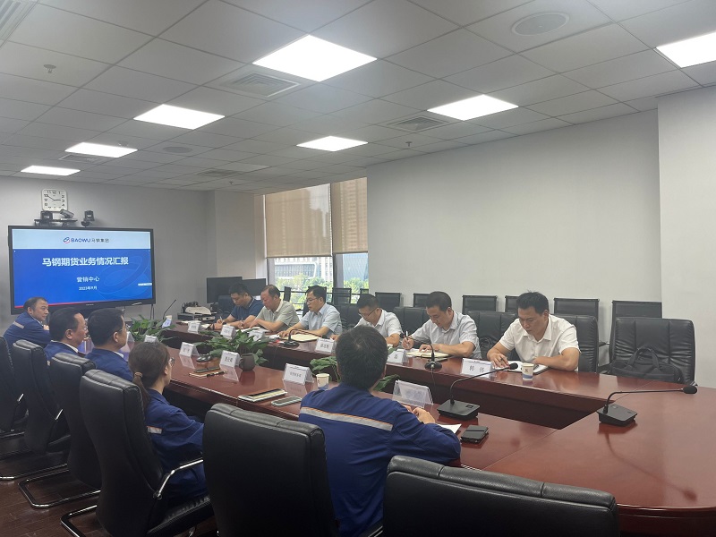 會(huì )議照片.png