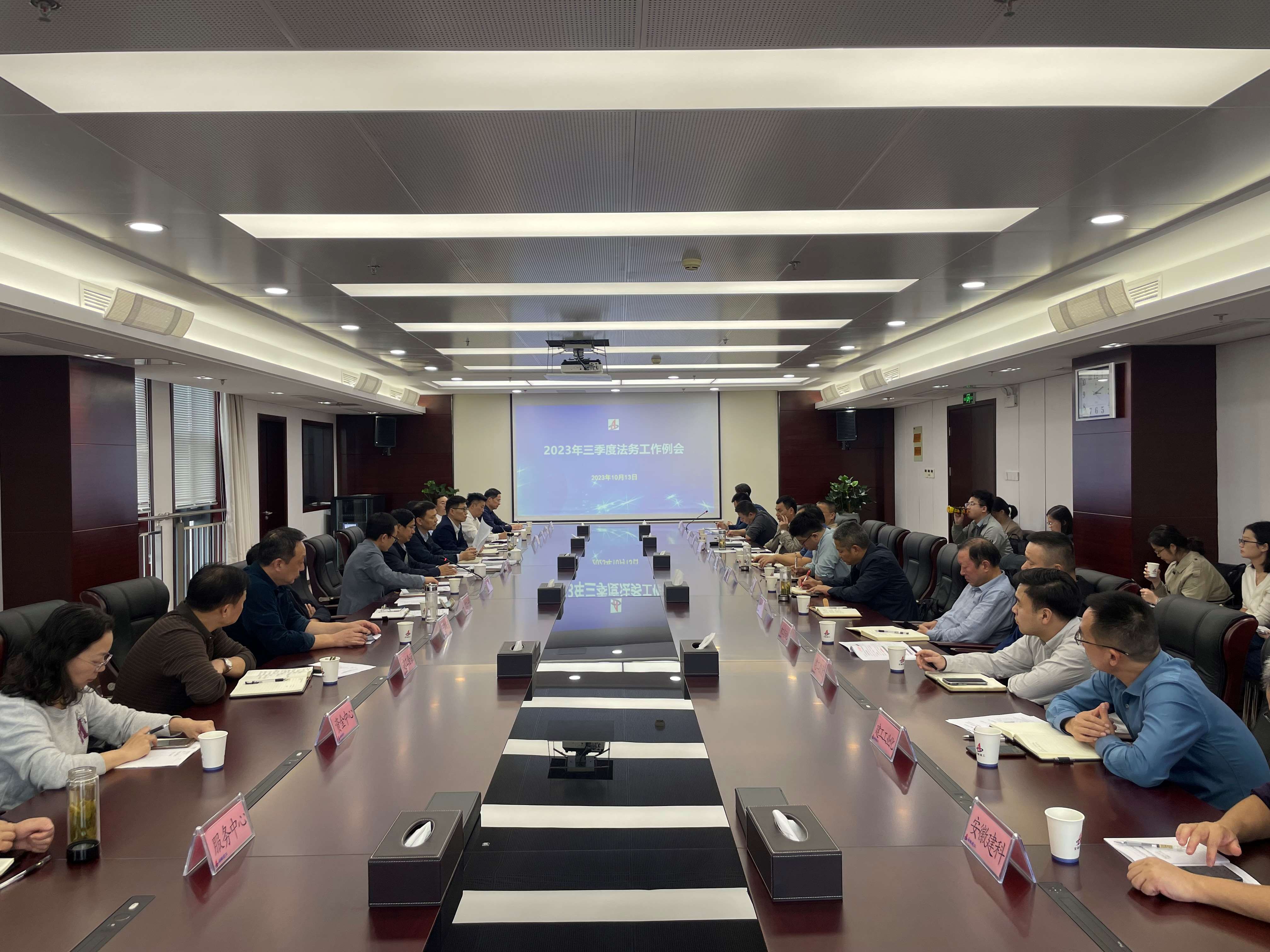 會(huì )議現場(chǎng)照片1.jpg 會(huì )議現場(chǎng)照片1.jpg