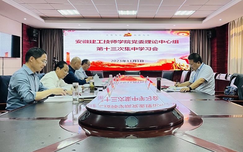 十三次中心組學(xué)習.JPG 十三次中心組學(xué)習.JPG