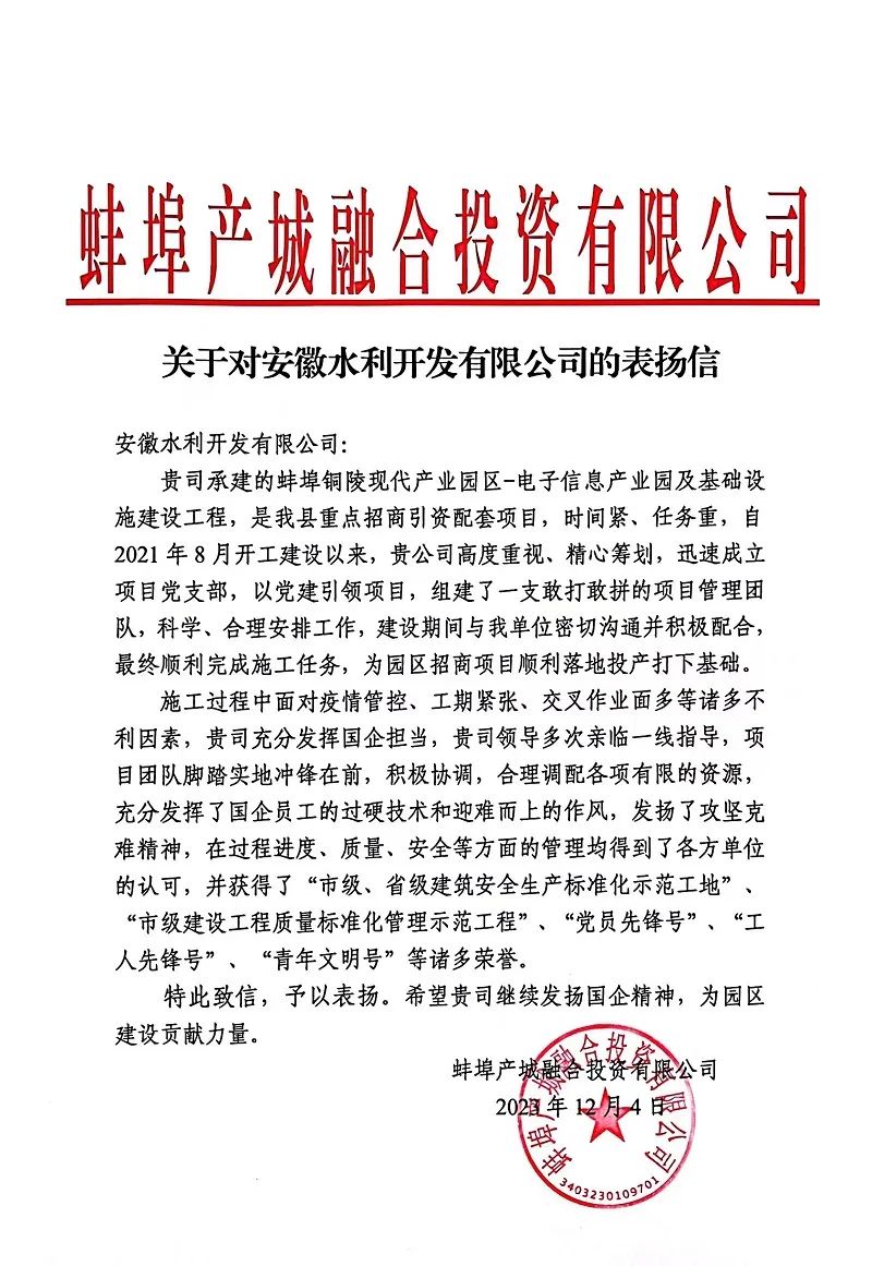 表?yè)P信.jpg 圖片