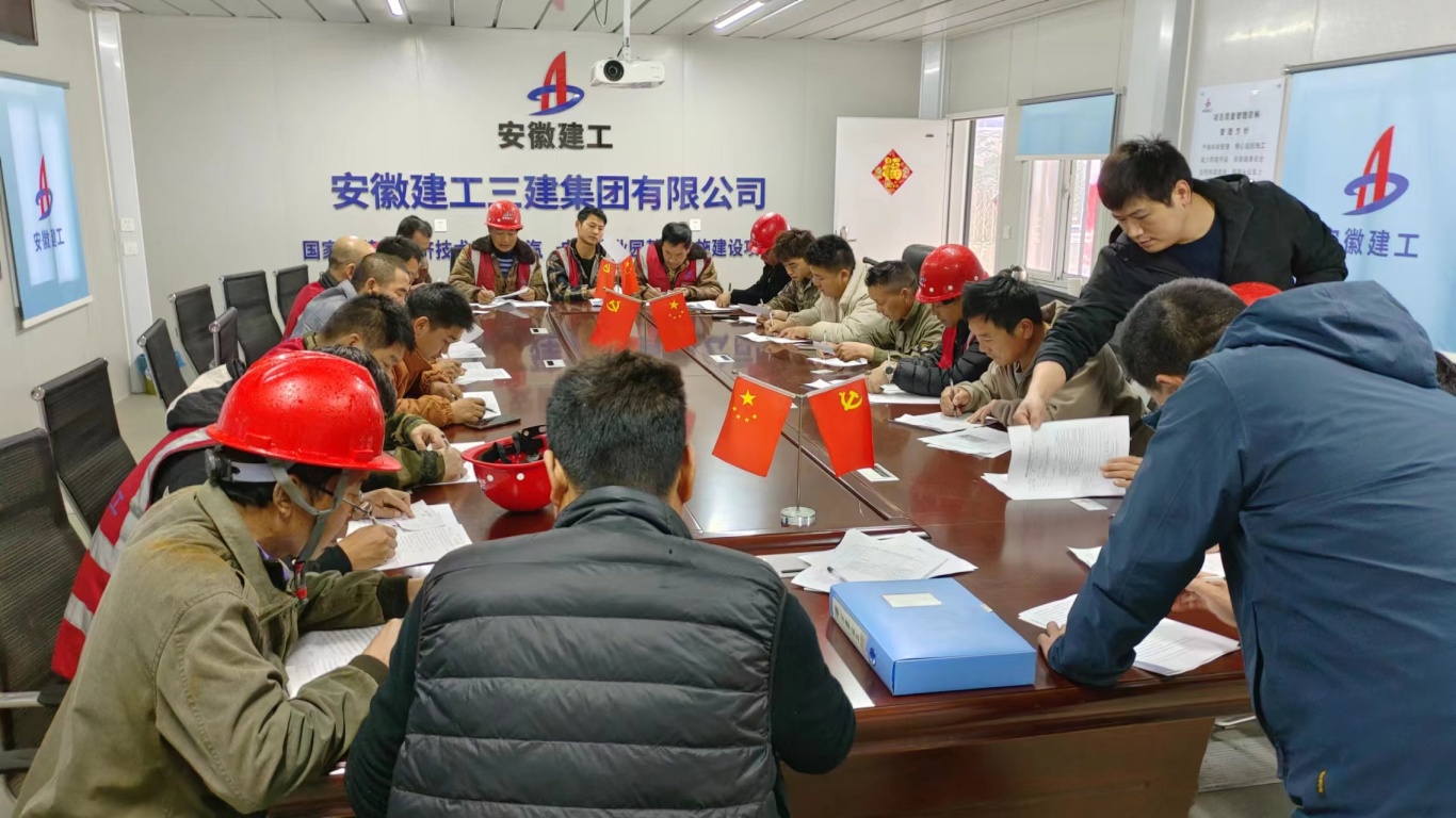 由基礎公司承建的國家級蕪湖經(jīng)開(kāi)區汽車(chē)電子產(chǎn)業(yè)園基礎設施建設項目樁基支護工程項目，因項目體量大工期緊，我單位組織所有管理人員年初五進(jìn)場(chǎng)，提前準備年后復工復產(chǎn)工作。目前降水班組、樁基班組、支護班組已經(jīng)全部到位。項目班子成員組織復工復產(chǎn)會(huì )，并對所有設備和用電進(jìn)行全面檢查，確保用電安全，對于存在缺陷或損壞的設備進(jìn)行維修或更換，以消除潛在的安全隱患。明確管理人員的職責和工作任務(wù)，確保建設工作順利實(shí)施。.jpg