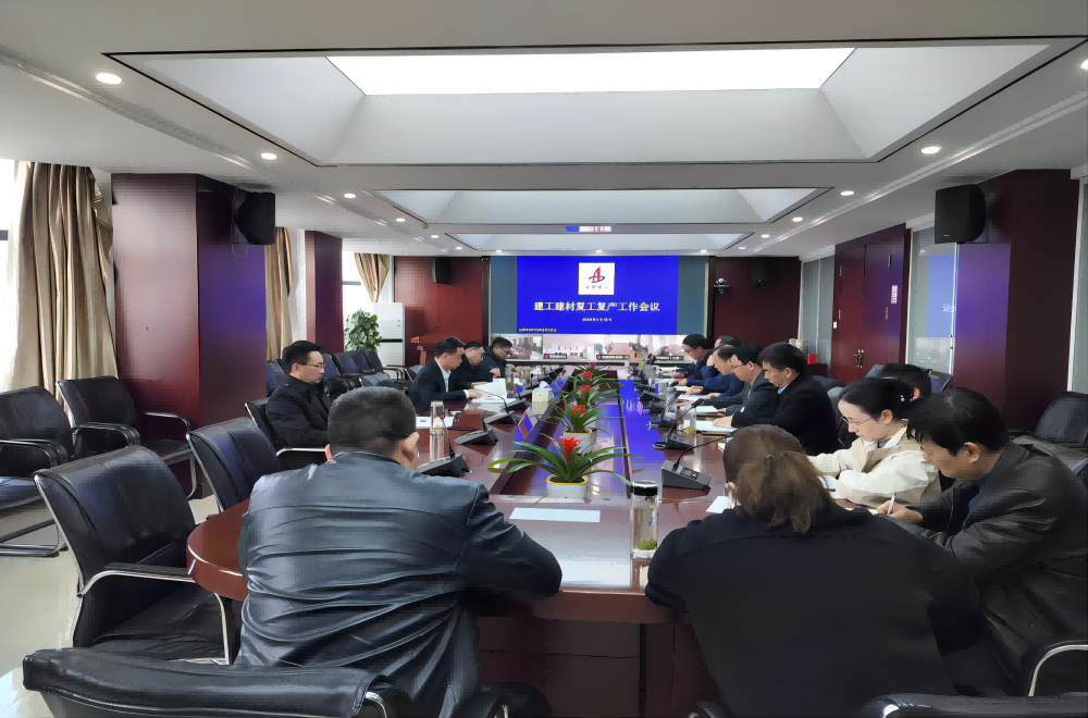 開(kāi)工即“滿(mǎn)弓” 奮進(jìn)新征程.png