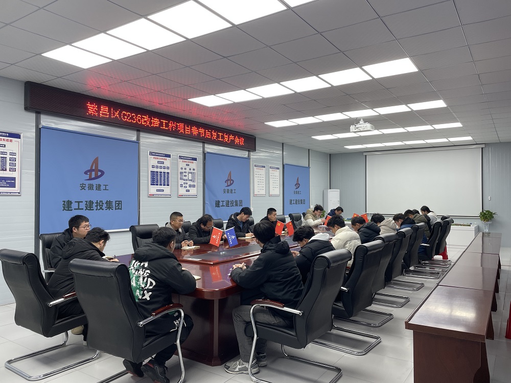 繁昌項目 (3).jpg