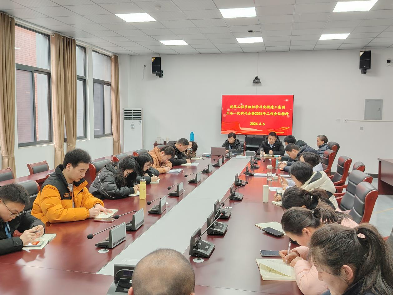 建筑工程.png 建筑工程.png