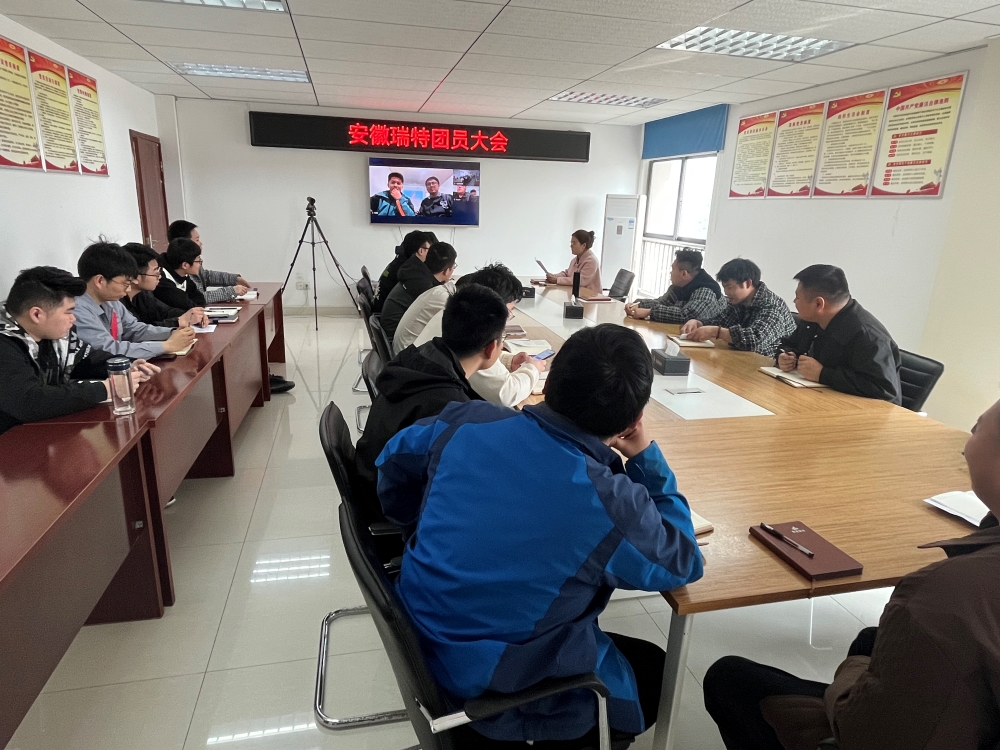 153339-537985.jpg 團員大會(huì ).jpg