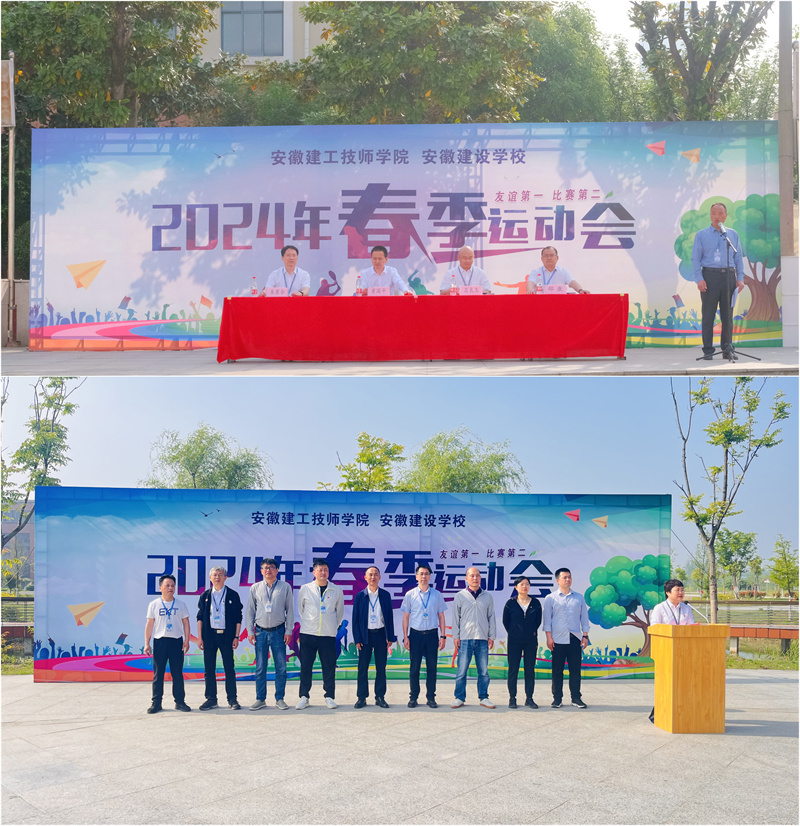 運動(dòng)會(huì )開(kāi)幕.jpg 運動(dòng)會(huì )開(kāi)幕.jpg