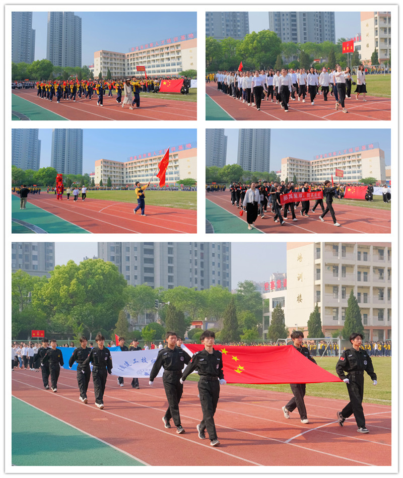 國旗隊.jpg 國旗隊.jpg