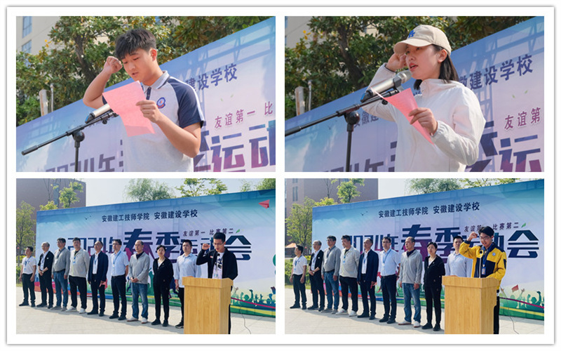 學(xué)生和裁判代表宣誓.jpg 學(xué)生和裁判代表宣誓.jpg