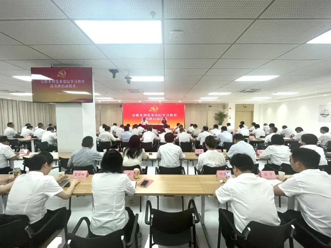 1716610003170621.jpg 開(kāi)班式1.jpg