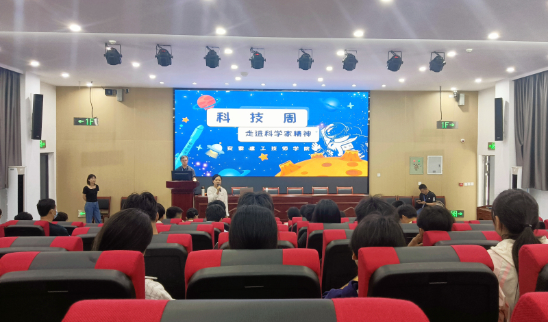 面向長(cháng)豐縣中小學(xué)生開(kāi)設科學(xué)家精神講座1.jpg