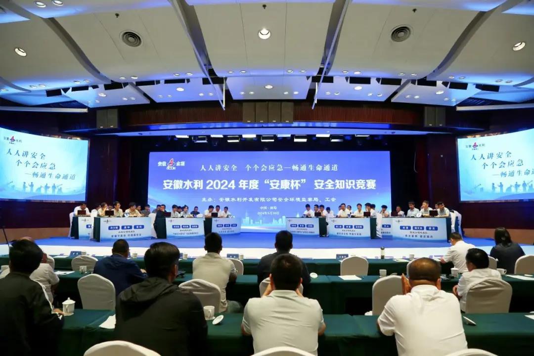 1717331366850281.jpg 比賽現場(chǎng).jpg