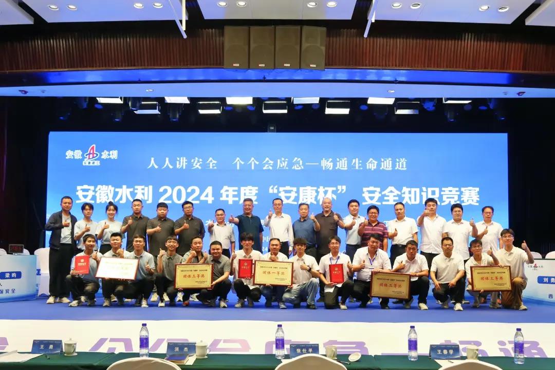 1717331479816888.jpg 合影.jpg