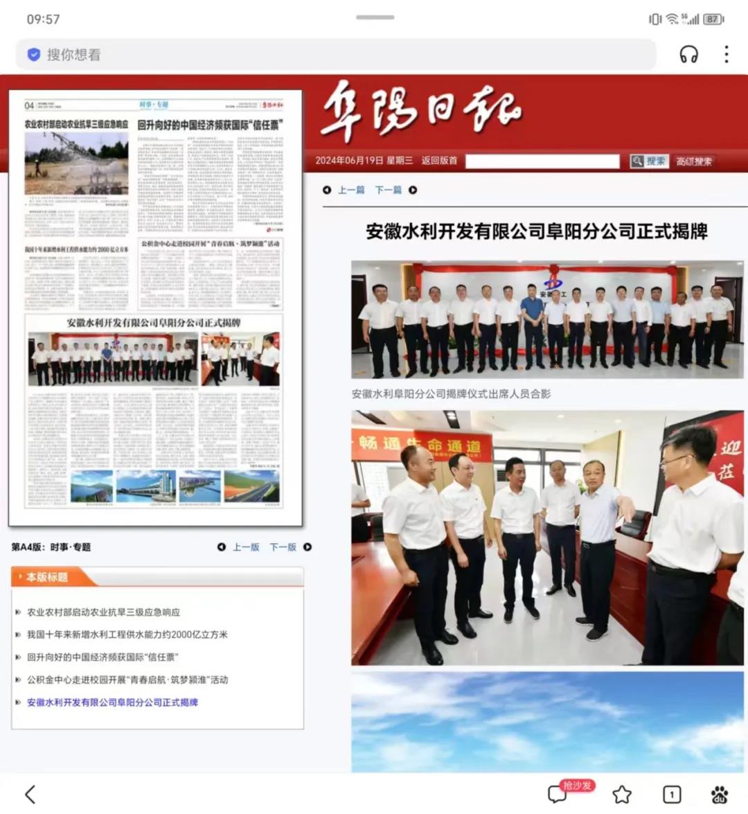 1719150839794070.jpg 微信圖片_20240623215232.jpg