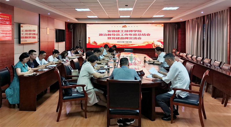 政治教導員交流會(huì ).jpg 政治教導員交流會(huì ).jpg