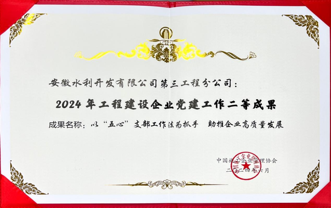 1720054080496526.png 二.png